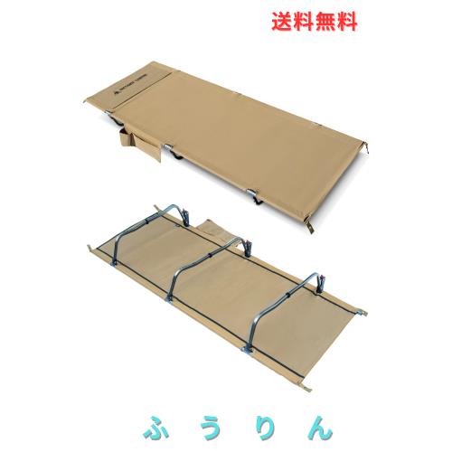 OneTigris SUPRAGRIS キャンプコット 折りたたみベッド ワイド 幅広70cm 耐荷重180kg 軽量2.6kg 7075アルミフレーム ポケット付き 組立簡