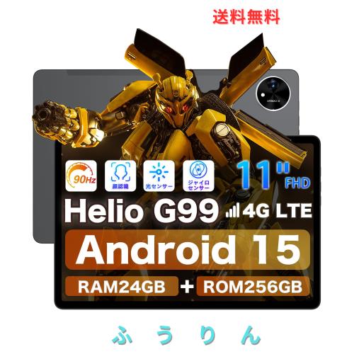 [タブレット 10インチ以上Helio G99]AvidPad 11インチ Android 15 タブレット 24GB+256GB FHD incell 90Hz IPS大画面SIMフリー Wi-Fiモデ