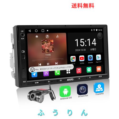 ATOTOEXCEL A5L Androidカーナビ 2 DIN ディスプレイオーディオ
