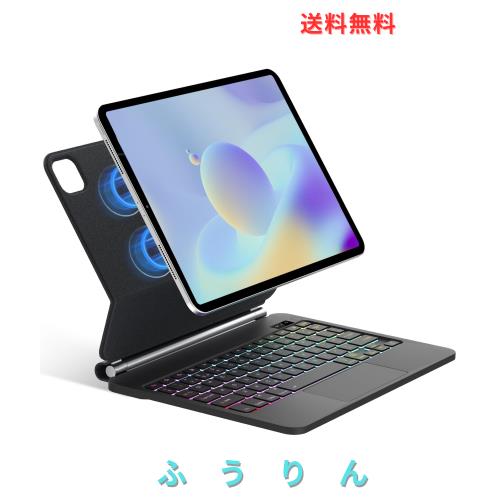 【2025年新型】マジックキーボード iPad Pro (M4) 13インチ キーボード ケース フローティングデザイン 高精度トラックパッド 7色バック