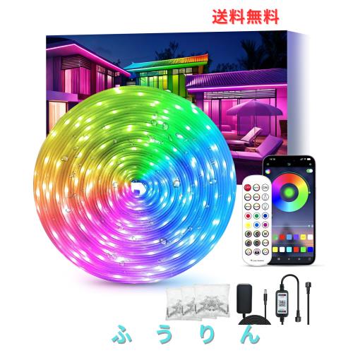 IKERY LEDテープライト防水 30メートル RGB リモコン スマホアプリ対応 音楽連動 LEDテープ 1600色調光調色 タイマー機能 LED strip ligh 7,410円