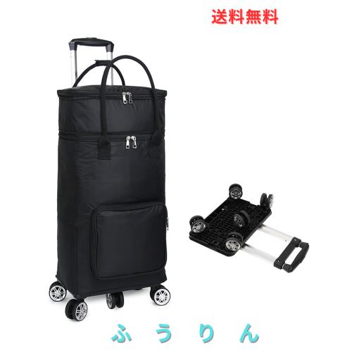 zmayastar ショッピングカート 買い物カート 5輪 保冷機能付き トートバッグ型 お買い物キャリー キャスター付き 保冷バック 保温 買い物