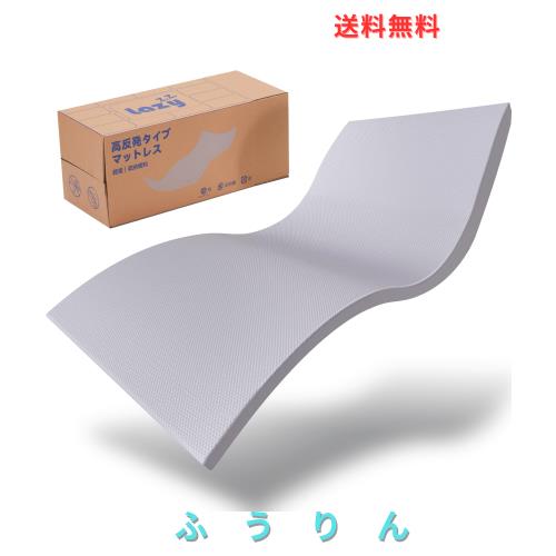 Lazyzizi 高反応タイプマットレスダブル 硬さ155N布団セット ベット寝返りサポート 敷布団5CM厚さ 折り畳み布団 車中泊マット 体圧分散