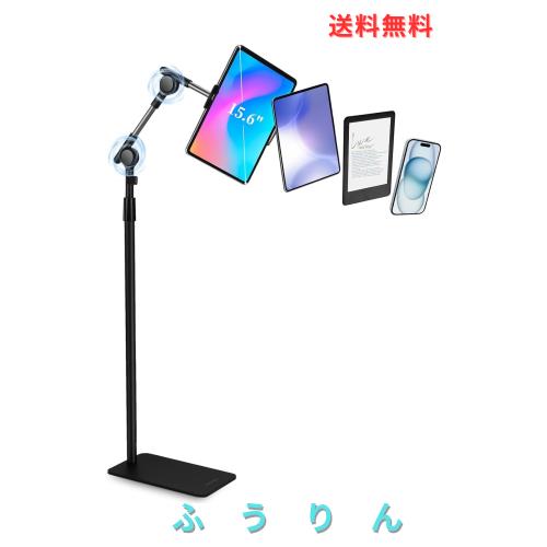 SHUWEI タブレットスタンド 床置き 独自開発の自動ロック装置 高さと角度自由調整 最高160cm アルミ合金折りたたみアーム 360度回転 本体 6,322円