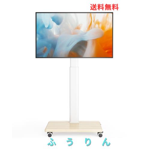 AX WABER テレビスタンド キャスター付き テレビスタンド 壁寄せホワイト ハイタイプ テレビ台 tvスタンド 27~60インチ対応 VESA/横100〜