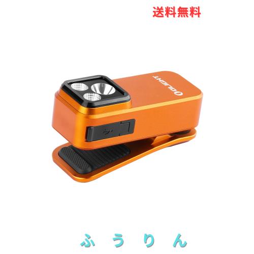OLIGHT(オーライト) Oclip Pro LEDランニングライト 軽量 小型 3つの光源 500ルーメン 射程120メートル IPX6防水 Type-C充電式 クリップ