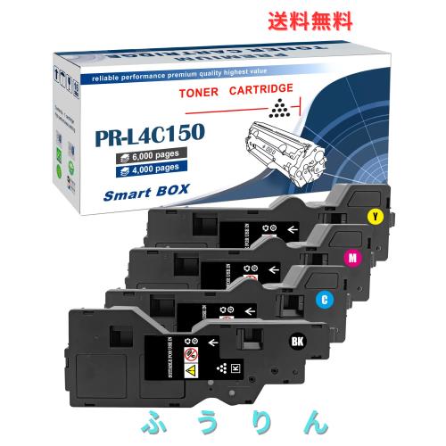 Aseker PR-L4C150 PR-L4C150-19 PR-L4C150-18 PR-L4C150-17 PR-L4C150-16 互換 トナーカートリッジ 大容量 (4色セット) 対応機種 NEC Col