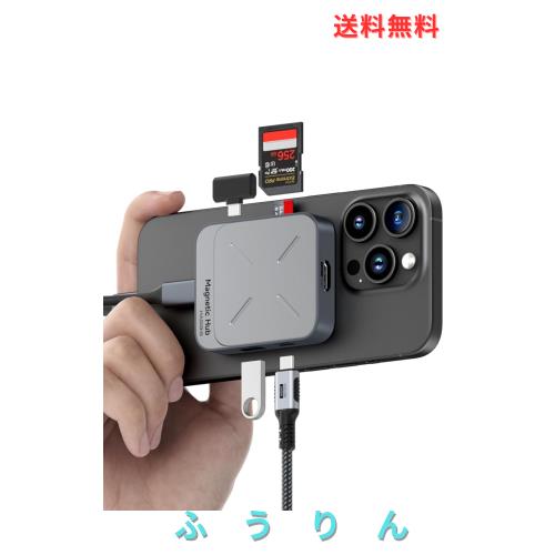 Hagibis 磁気USB Cハブ Magsafe付き iPhone 16 15 Pro Max用 7イン1 Type-C ドッキングステーション 4K@60Hz HDMI SD3.0 TF3.0 カード So