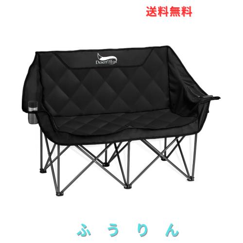 DesertFox キャンプ 椅子 2人掛け アウトドアチェア 二人用 折りたたみ コンパクト ソファチェア カップルチェア【独自開発のカップホル