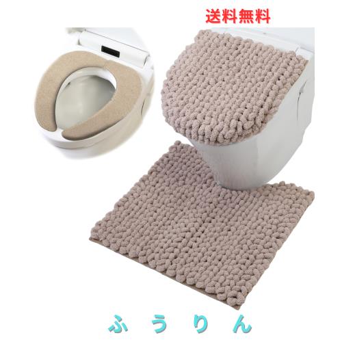 ヨコズナクリエーション トイレタリー (トイレマット＆フタカバー＆便座カバー ３点セット) (モウ ベージュ, レギュラー)