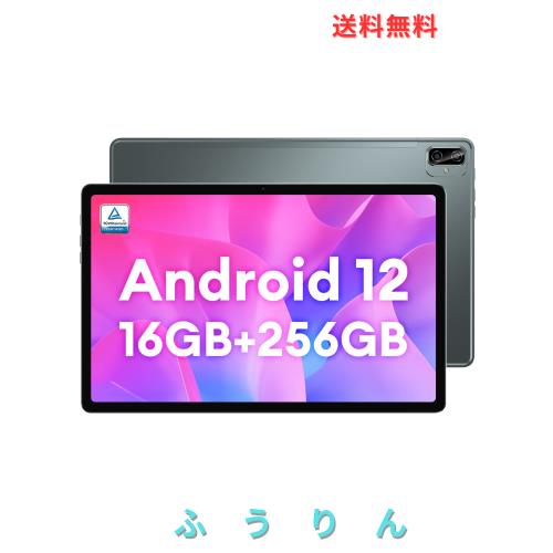 Headwolf HPad3 Android タブレット 11 インチ、2.2Ghz 8コアCPU G99、16GB+256GB+2TB拡張可能、2K ブルライン防止ディスプレイ、8500mAh