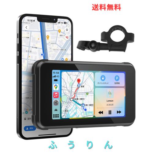 最新バイク用モニター・Carplay/Android Auto対応 】BOIFUN バイク