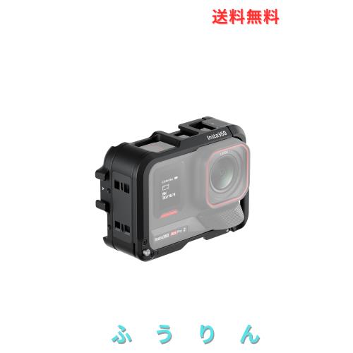 Insta360 Ace Pro 2/Insta360 Ace Pro 万能フレーム