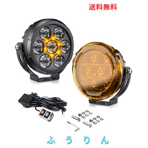 CO LIGHT オートバイ LED ドライビングフォグライト 4.5 インチ 140W 15530LM ホワイト/イエロー スポットライト 補助オフロードディッチ