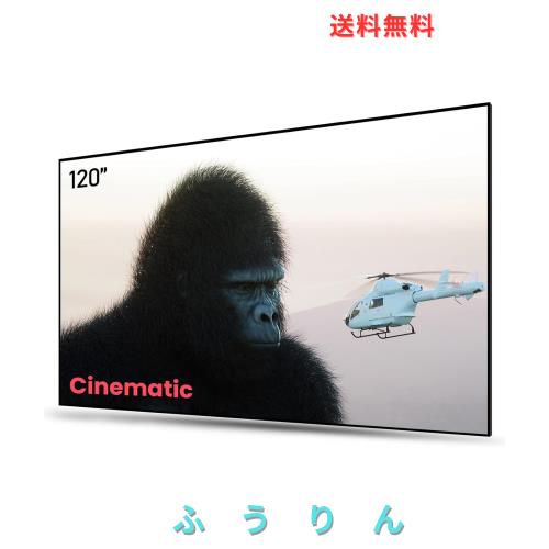 AWOL VISION プロジェクター ALR スクリーン 120インチ 16:9 壁掛け式 ホームシアター対応 4K 8K 3D対応 フレネル スクリーン95%環境光抵