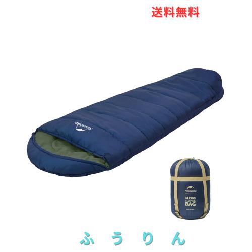 Naturehike 公式 寝袋 マミー型 シュラフ 冬用 -5℃~4℃ オールシーズン 快適 1人用 コンパクト 保温 アウトドア キャンプ 車中泊 登山
