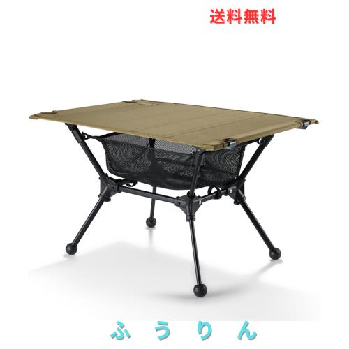 OneTigris DIPPER 折りたたみテーブル アウトドアテーブル 2WAY調整可能 耐荷重30kg 収納メッシュ付き 収納袋付き コンパクト 安定 滑り