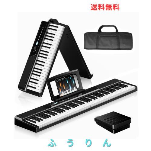 TERENCE 電子ピアノ 折り畳み 88鍵高感度ウェイト鍵盤 30Wデュアルスピーカー AUDIO A3音源チップ搭載 グランドピアノに匹敵する音色 フ