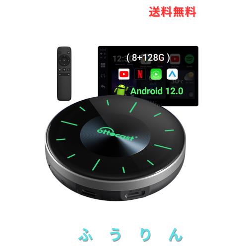 公式】オットキャストOttoAibox P3 Ottocast新型 CarPlay AI Box 車内