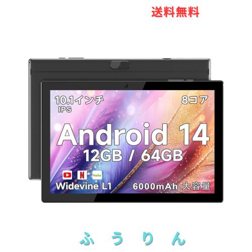 COOPERS YQ11M 2025 Android 14 タブレット 10.1インチ Wi-Fiモデル 