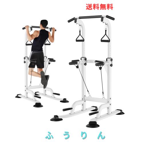 Supaliss 懸垂 懸垂マシン ぶら下がり健康器 懸垂バー 【コンパクト/スリム/10段調節/耐荷重150kg】 懸垂機 チンニングスタンド 懸垂台