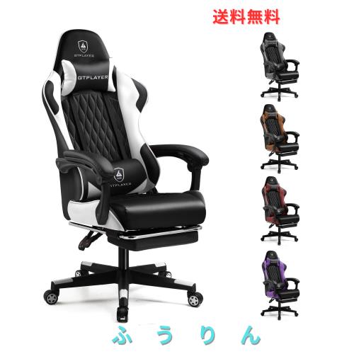 GTRacing ゲーミングチェア オフィスチェア デスク pcチェア GTRacing ゲーミングチェア オフィスチェア デスク pcチェア