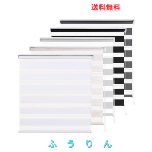 ロールスクリーン 調光 チェーン式 採光 目隠し 通気 日よけ 遮熱 遮光 防寒 UVカット 室内 取り付け簡単 スクリーン シンプル ロールカ