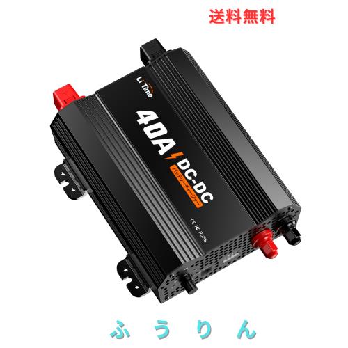 LiTime DC-DCバッテリーチャージャー 走行充電器 12Vのリン酸鉄リチウムイオン、鉛蓄電池、SLA、ゲル、AGM、カルシウムバッテリーに対応 16,970円