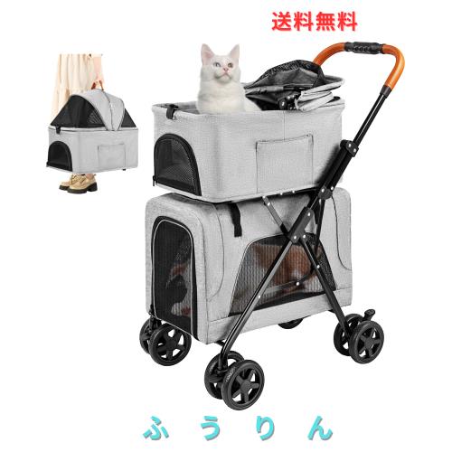 LPOTIUS ペットカート 多頭 上下二段式 折り畳み Amazon.co.jp: LPOTIUS ペットカート 多頭 上下2段式 ペット