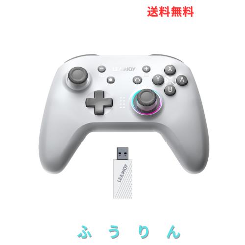 Leadjoy Z1 lite コントローラー ホールエフェクトジョイスティック ゲームパッド 6軸ジャイロセンサー搭載 ゲーミングコントローラー、