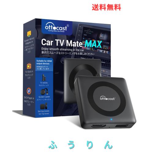 OTTOCAST 2024 Ottocast 2024 Car TV Mate Max, Compatible with HDMI Output TV Stick, Screen Caster, DVD, CarPlay Compatible, Wirel
