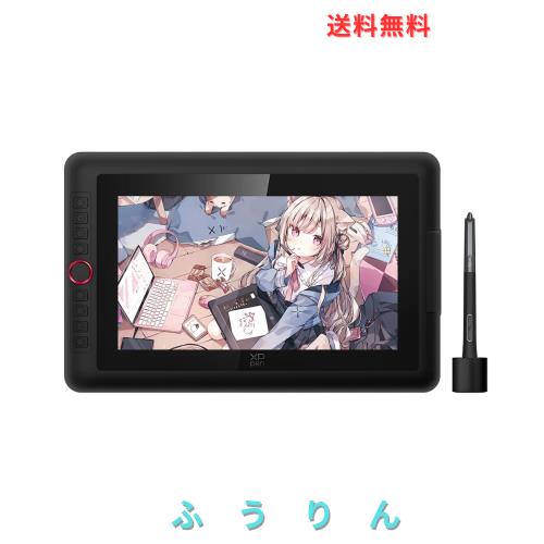 「アップグレード版」XPPen 液タブ 13.3インチ 液晶ペンタブレット X3 Proペン スタンド付属 イラスト 絵描き Windows Mac対応 Artist 13