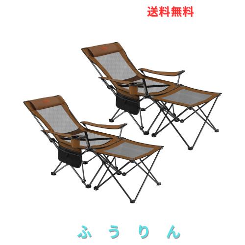 リクライニングチェア キャンプ椅子 4way 仮眠 昼寝 4段階調整【耐荷重150kg】アウトドアチェア コンパクト 折りたたみチェア 軽量 イス