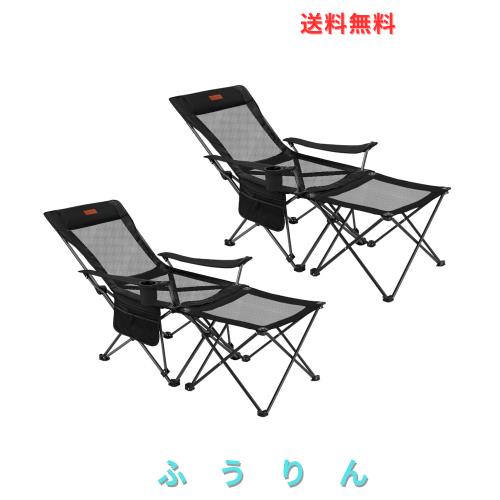 リクライニングチェア キャンプ椅子 4way 仮眠 昼寝 4段階調整【耐荷重150kg】アウトドアチェア コンパクト 折りたたみチェア 軽量 イス