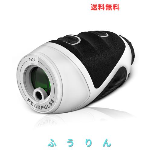 PEAKPULSE ゴルフ 距離計 ミニ 超小型 レーザー距離計 1097m/1200yd対応 高低差測定 スロープ補正 ゴルフ距離測定器 光学7倍望遠 超軽量