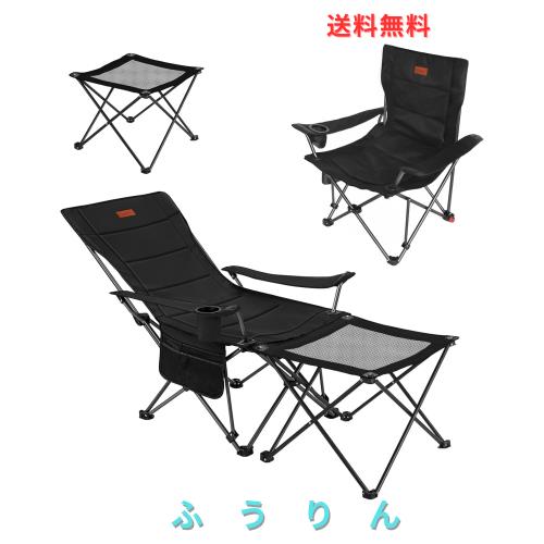 リクライニングチェア キャンプ椅子 4way 仮眠 昼寝 4段階調整【耐荷重150kg】アウトドアチェア コンパクト 折りたたみチェア 軽量 イス