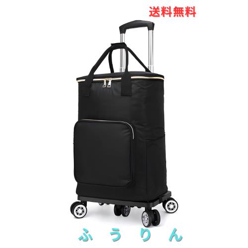 Leechatwin ショッピングカート 保冷機能付き 買い物カート 折りたたみ 軽量 保冷バック 5輪 お買い物キャリー キャスター付き 買い物カ