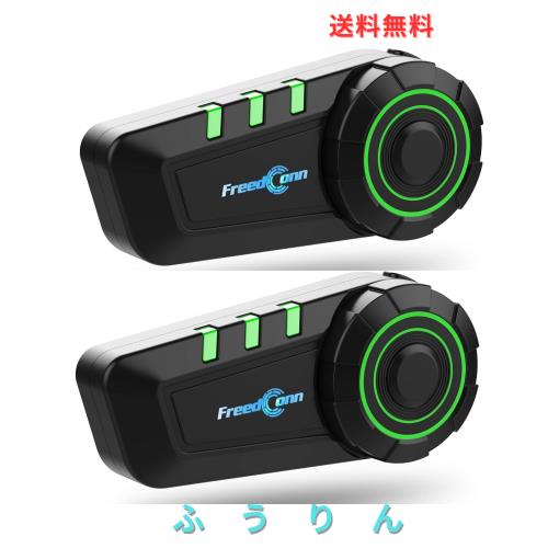 FreedConn KY バイクヘルメット ワイヤレスインターコムヘッドセット バイク 5.2 Bluetooth ヘルメットヘッドセット ヘッドフォン スピー