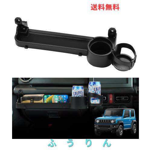 Cartist スズキ ジムニー ノマド JB64 JB74 JC74 助手席用 フロント
