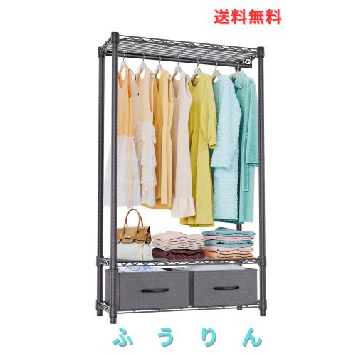 IZEUK ハンガーラック 3段 押入れ収納棚 ハンガーパイプ付き ガーメント IZEUK ハンガーラック 3段 押入れ収納棚 ハンガーパイプ付き