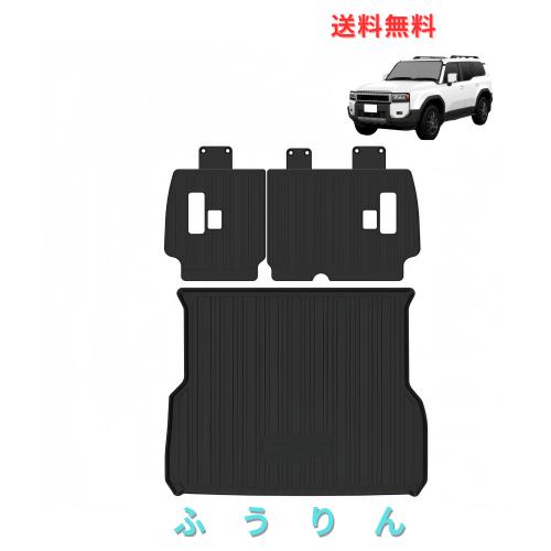 TatkDIY に適用新型 ランドクルーザー 250系 ランクル LC250 カスタム パーツ アクセサリー 3Dラゲッジマット 3Dラゲージトレイ シートバ