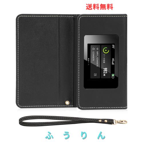 リチャージWiFi】 MR1専用 モバイルルーター ケース カバー あり 