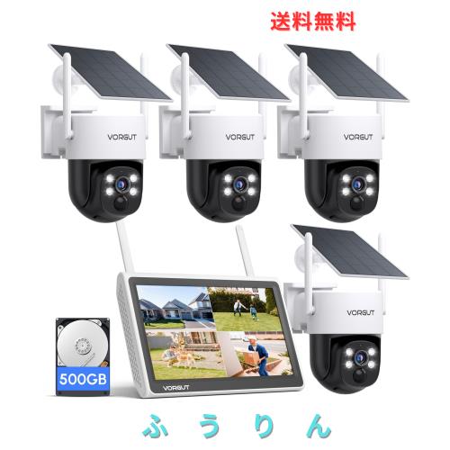 VORGUT 防犯カメラ 屋外 ソーラー モニター付き 4台セット VORGUT 防犯カメラ 屋外 ソーラー モニター付き 4台セット 監視カメラ