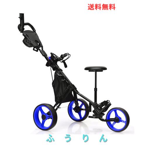 GYMAX ゴルフカート ゴルフキャリー 傘差しホルダー ゴルフバッグ収納 椅子付き 乗れる 3輪 折りたたみ 高さ調節可能 コンパクト (ブルー