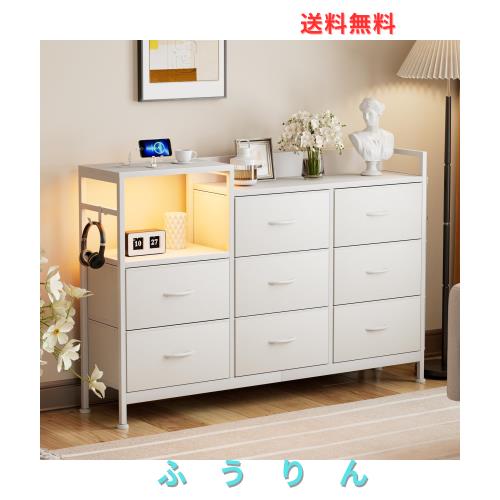【処分価格 訳あり】引き出しタンス 174cm位背高箪笥 収納箪笥 処分価格 訳あり】引き出しタンス 174cm位背高箪笥 収納箪笥 訳あり