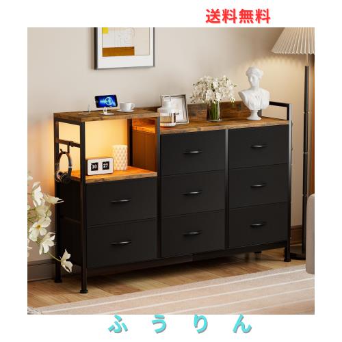 IKIFLY チェスト収納 タンス 棚付き 箪笥 リビング収納 箪笥 ワイド