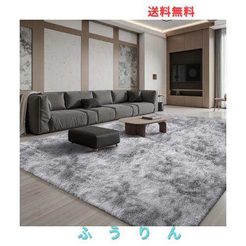 ラグマット カーペット 200x230cm 全厚約5cm 滑り止め付 洗えるラグ 抗菌 ふわっと手触り 防音絨毯 オールシーズ おしゃれな北欧風シャギ