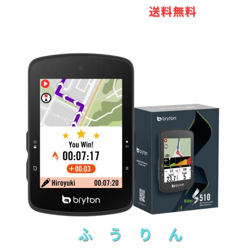 ブライトン Bryton Rider S510 (本体のみ)｜GPSサイクルコンピューター 2.8インチカラータッチスクリーン 30時間駆動 地図表示＆ナビ機能