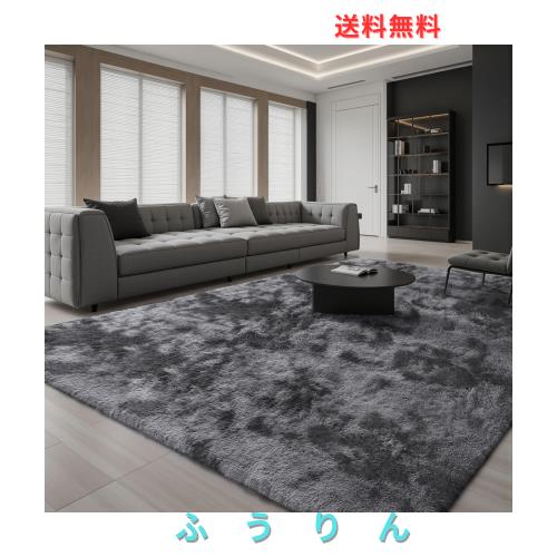 ラグマット カーペット 275x370cm 全厚約5cm 滑り止め付 洗えるラグ 抗菌 ふわっと手触り 防音絨毯 オールシーズ おしゃれな北欧風シャギ