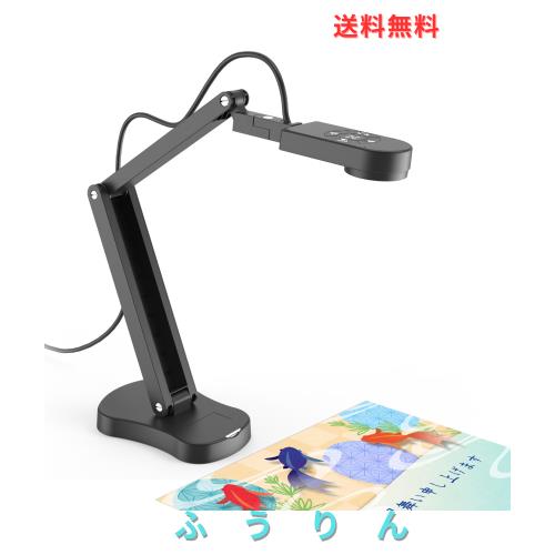 Gawervan 書画カメラ 書が 実物投影機 Webカメラ:800万画素 折りたたみ式 USB 内蔵マイク 画像反転機能(の上下/の左右) 3レベルLEDライト